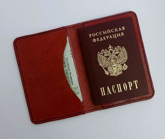 прописка в Трёхгорном