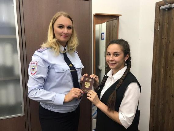 прописка в Трёхгорном